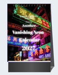 Another Vanishing Neon — 卓上カレンダー 2027 - 初作品集 Vanishing Neon 撤去済み未掲載 ネオン