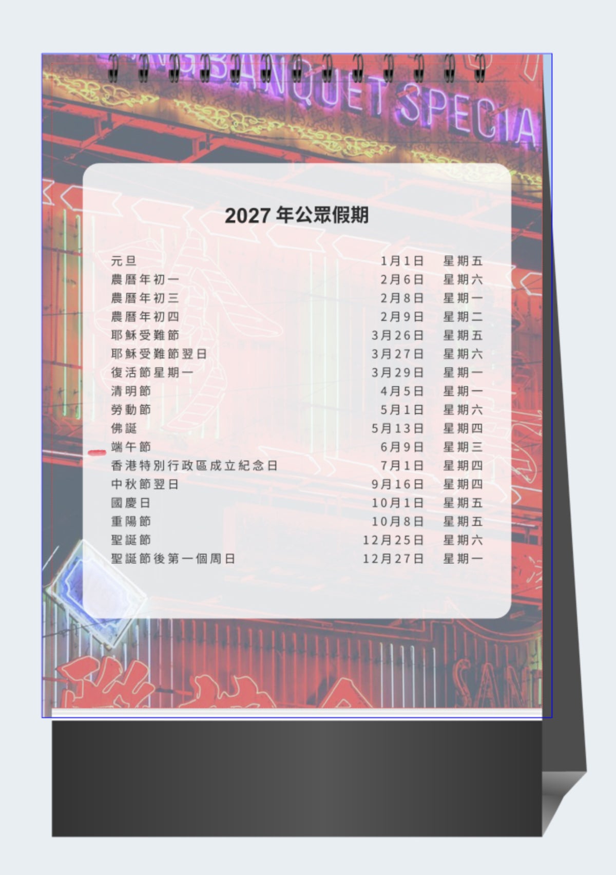 Another Vanishing Neon — 卓上カレンダー 2027 - 初作品集 Vanishing Neon 撤去済み未掲載 ネオン