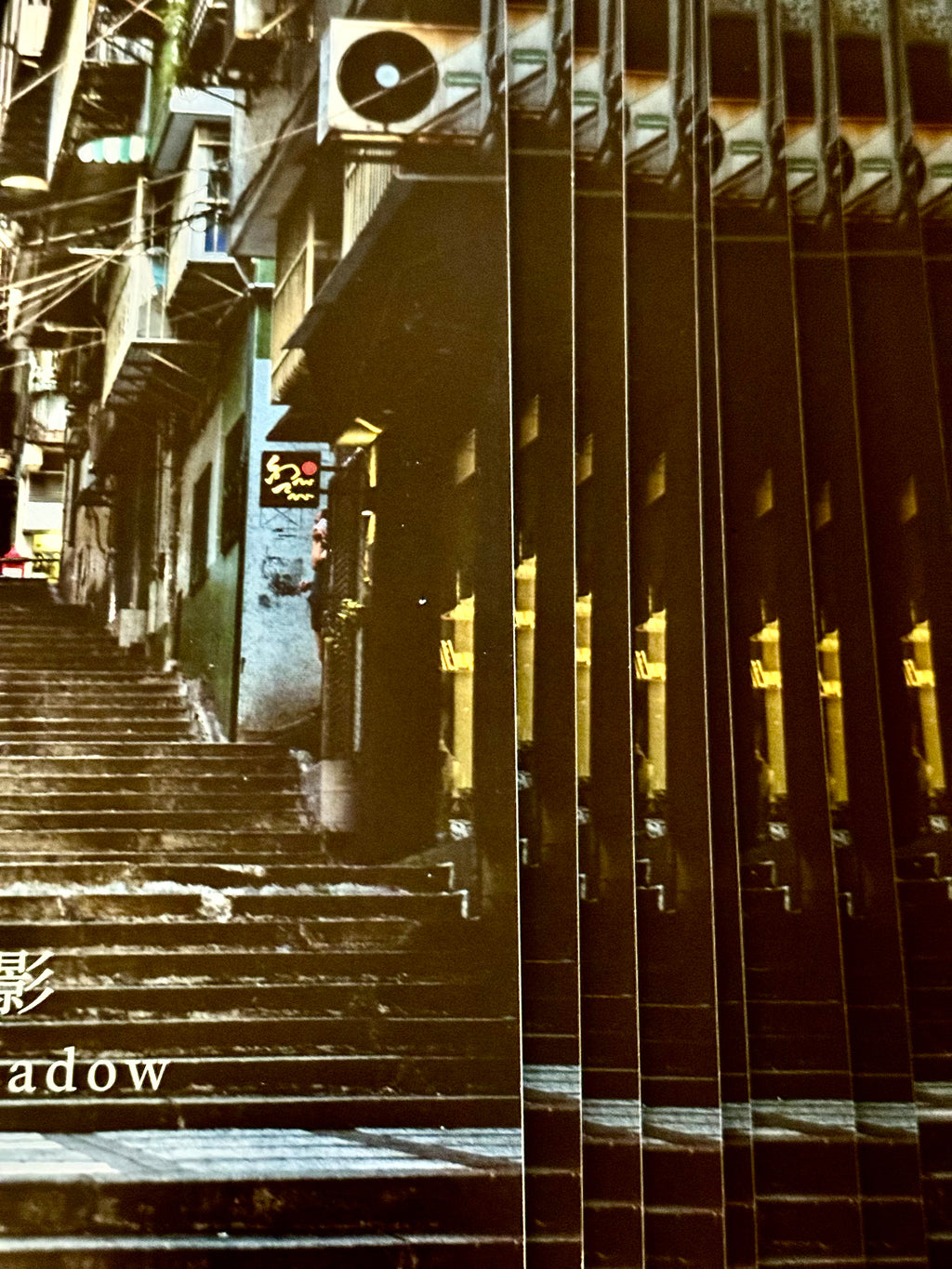 【第二版】写真集｜山形宗次郎 第二作品集｜「マカオの光と影 - Macau : Light & Shadow A4判64P フルカラー