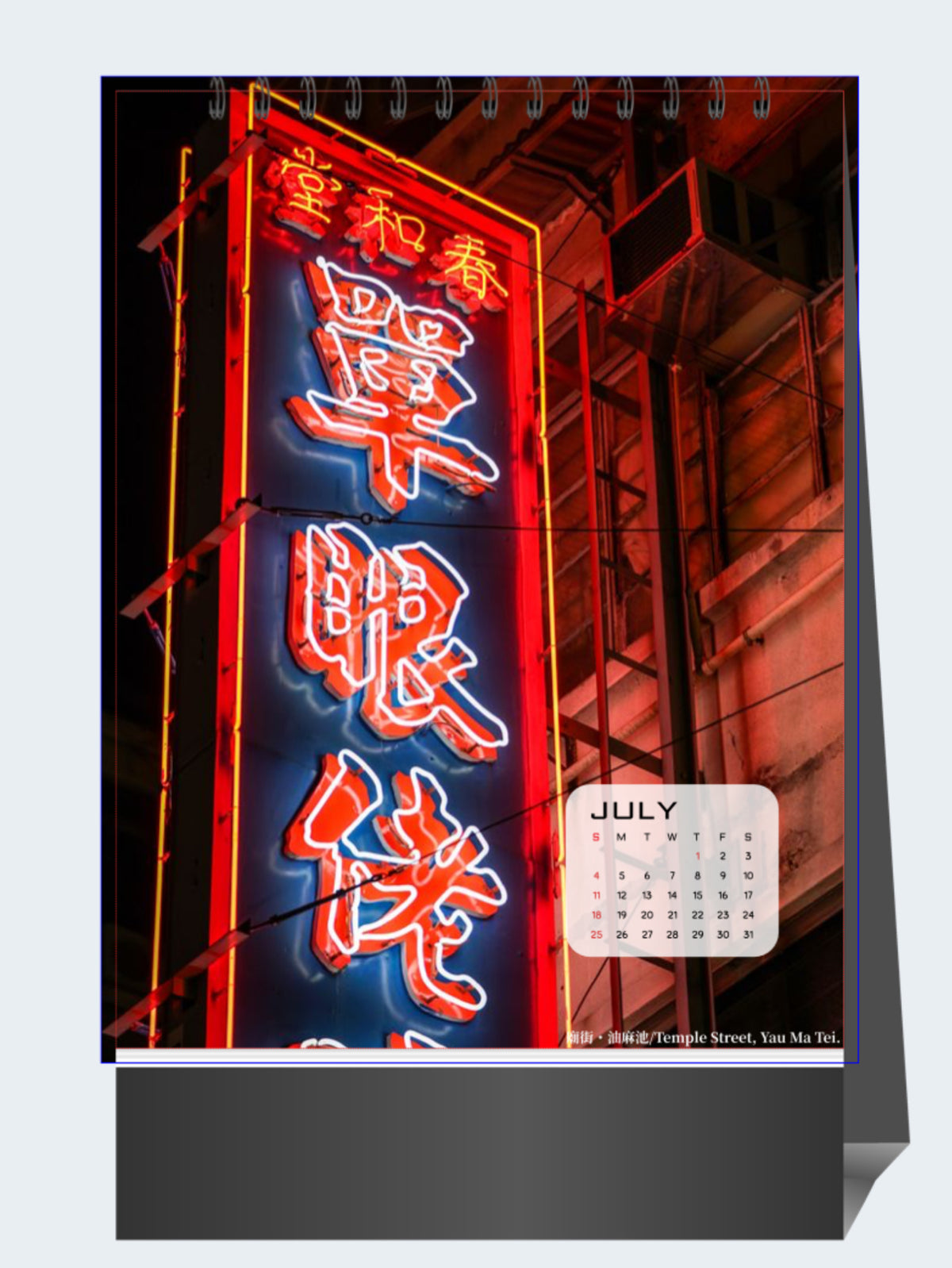 Another Vanishing Neon — 卓上カレンダー 2027 - 初作品集 Vanishing Neon 撤去済み未掲載 ネオン