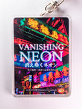 【特製】Vanishing Neon アクリルキーホルダー
